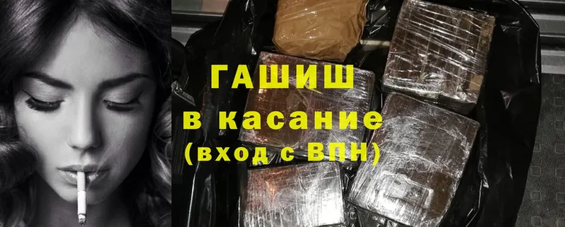 сколько стоит  Краснообск  Гашиш индика сатива 