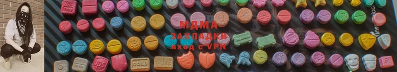 MDMA crystal Краснообск